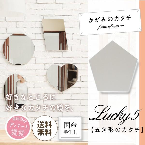 壁掛け / おしゃれ 鏡 / 壁掛 / ミラー / 通販 / 最安値 / 備品 アパートの壁を傷つけずに取り付けられる「石膏ボードピン」に対応で、好きなところに好きなだけ鏡をつけられます。壁から少し浮かせたノンフレームタイプのおしゃれミラーです。