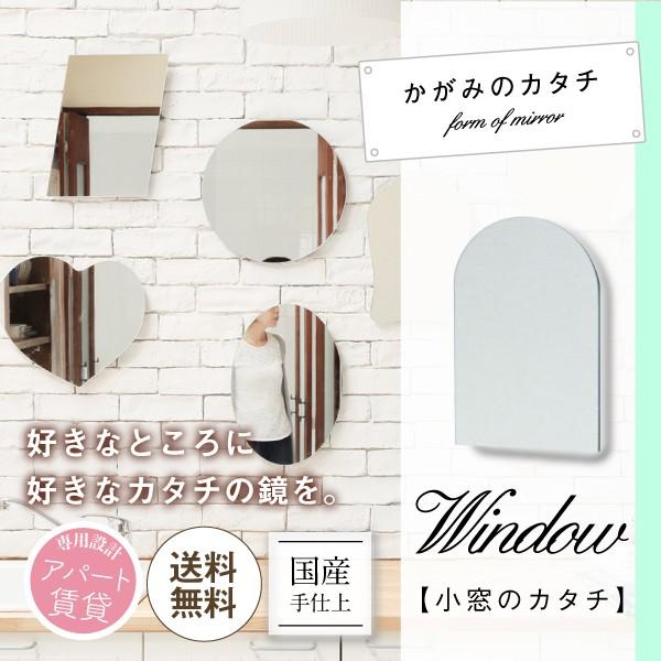 壁掛け / おしゃれ 鏡 / 壁掛 / ミラー / 通販 / 最安値 / 備品 アパートの壁を傷つけずに取り付けられる「石膏ボードピン」に対応で、好きなところに好きなだけ鏡をつけられます。壁から少し浮かせたノンフレームタイプのおしゃれミラー...