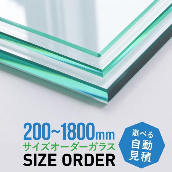 サイズオーダー 特注品ご案内させていただいたお客様専用の商品・購入ページとなります。取り付け・施工についてわからないところございましたらお気軽にご連絡くださいませ。