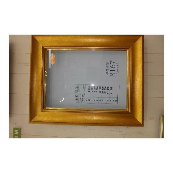 Gz8167SM@Gpz@ʗpz@ʊz@Gz/40OFF