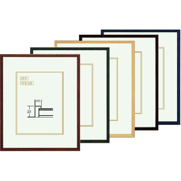 5767 八つ切り・デッサン額,水彩額、デッサン額縁,水彩額縁 、 激安 ・40%OFF /【Buyee】 5767 八つ切り・デッサン額,水彩額、デッサン額縁,水彩額縁 、 激安 ・40%OFF /【Buyee】