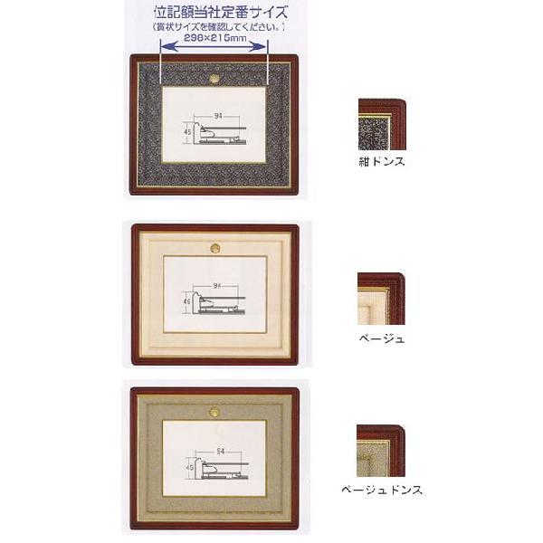 位記額 叙勲額の人気商品・通販・価格比較 - 価格.com 位記額 叙勲額の人気商品・通販・価格比較 - 価格.com