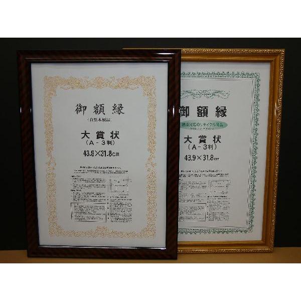 @bN/PVE܏z/@܏z/OAz@B-3iJ́j@P[XtI