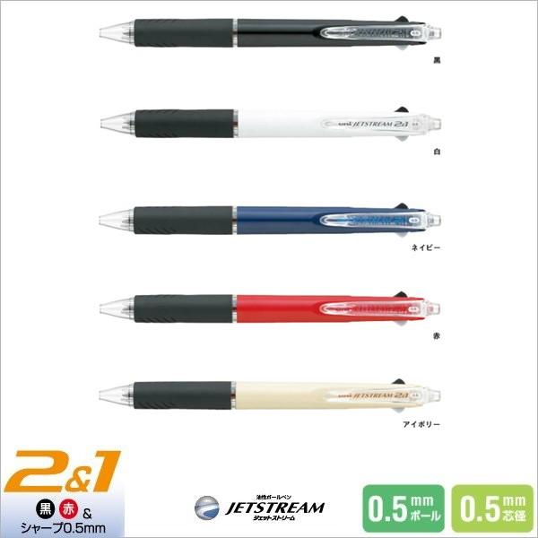 三菱鉛筆 ジェットストリーム 多機能ペン 2 1 0 5mm Msxe3 500 05 Buyee Buyee 日本の通販商品 オークションの代理入札 代理購入