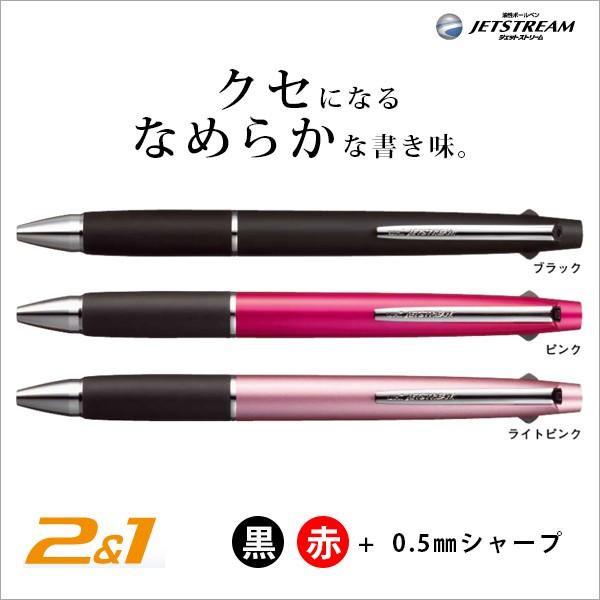 三菱鉛筆 ジェットストリーム 多機能ペン 2色ボールペン シャープペンシル 0 5mm Msxe3 800 05 Buyee Buyee 日本の通販商品 オークションの代理入札 代理購入