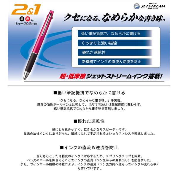 三菱鉛筆 ジェットストリーム 多機能ペン 2色ボールペン シャープペンシル 0 5mm Msxe3 800 05 Buyee Buyee 日本の通販商品 オークションの代理入札 代理購入