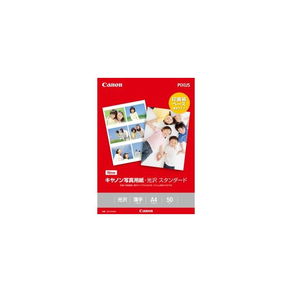 写真用紙 キヤノン 50枚の人気商品・通販・価格比較 - 価格.com