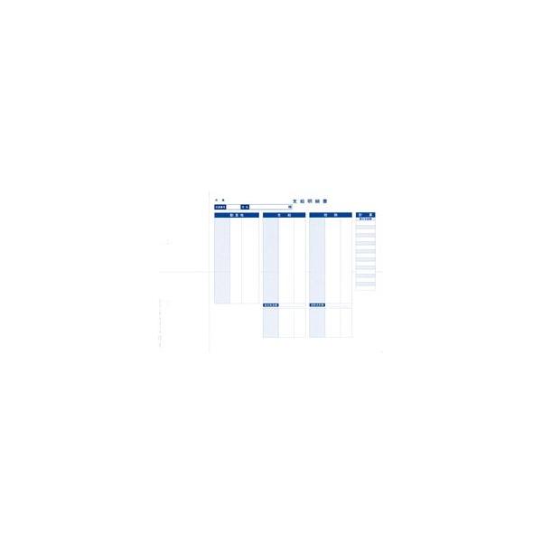 I[rbN 6158 P[px׏i󍀖ڕtj