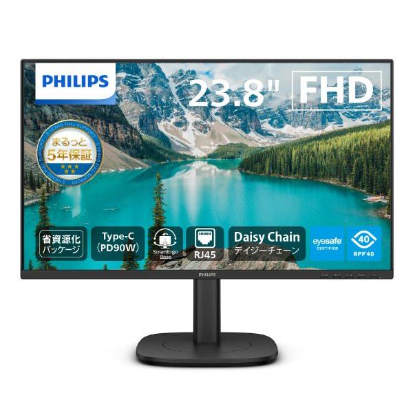 完全新品未開封！PHILIPS 24B2U3301 24インチ Philips（フィリップス） PHILIPS 24B2U3301/11 液晶ディスプレイ 23.8