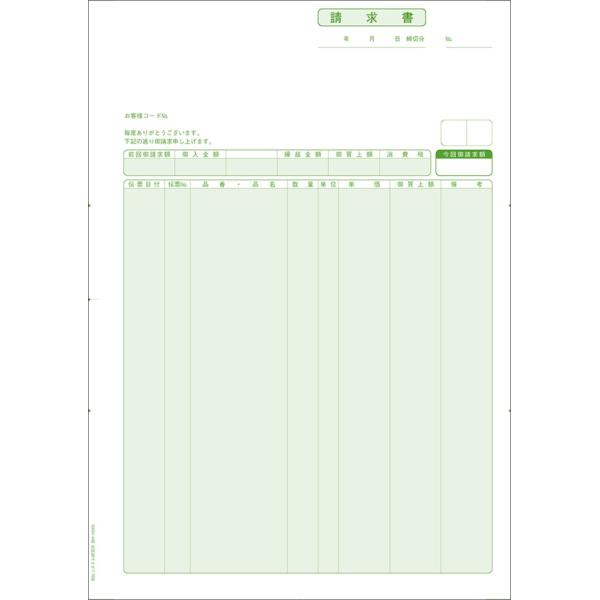 A4単票。入数500枚／箱。