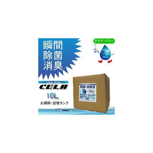 _f_ CELA Z 10L L[rei[^N(RbNL) |Elւ