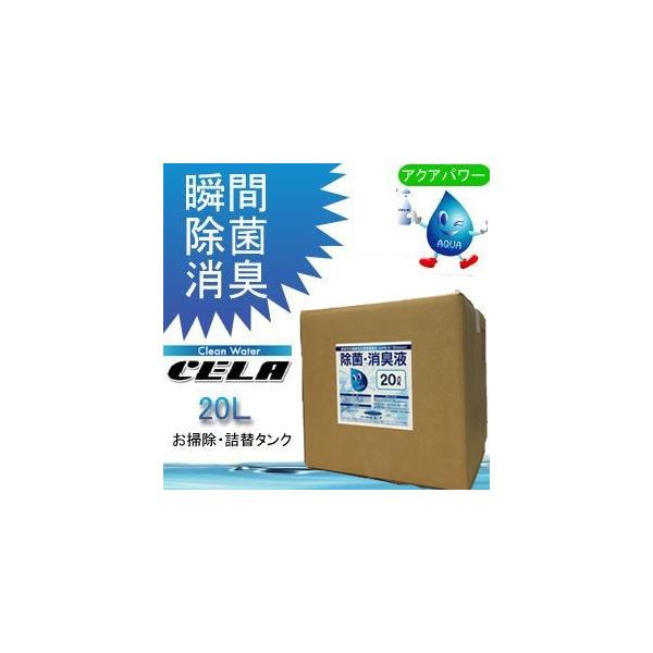 _f_ CELA Z 20L L[rei[^N(RbNL)@|Elւ