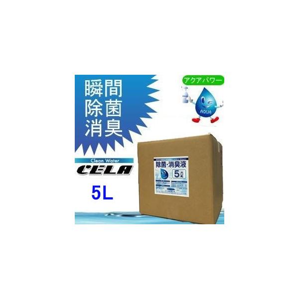 _f_ CELA Z 5L L[rei[^N(RbNL)