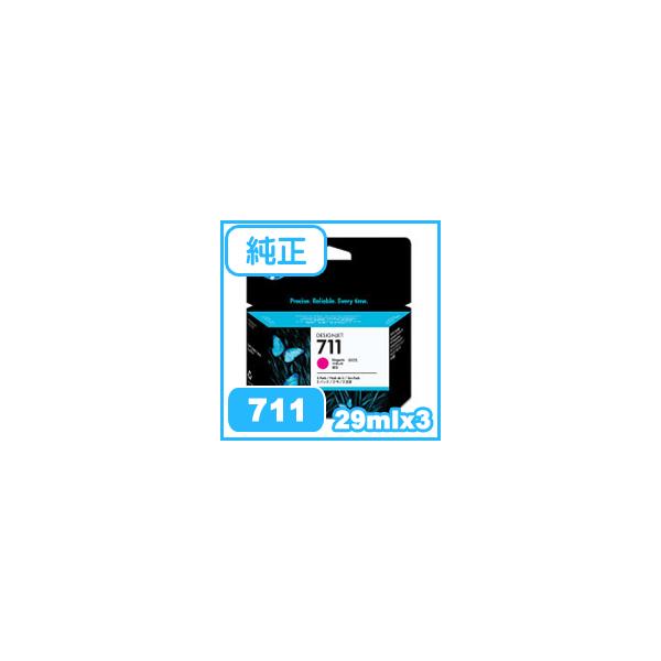 日本HP HP 純正 HP 711 インクカートリッジ マゼンタ29mlX3 CZ135A