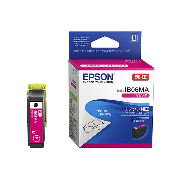 エプソン 純正 インクジェットプリンター用 インクカートリッジ/メガネ（マゼンタ） IB06MA