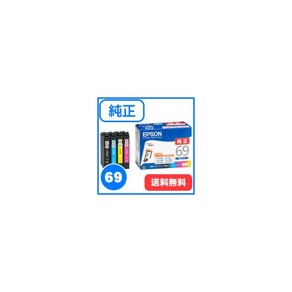 エプソン（EPSON） 純正 インクカートリッジ IC4CL69 4色パック