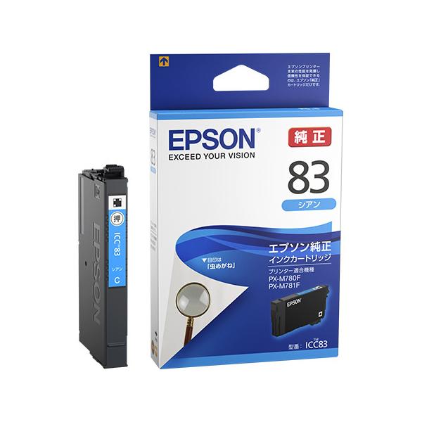 エプソン（EPSON） 純正 ビジネスインクジェット用 標準インク