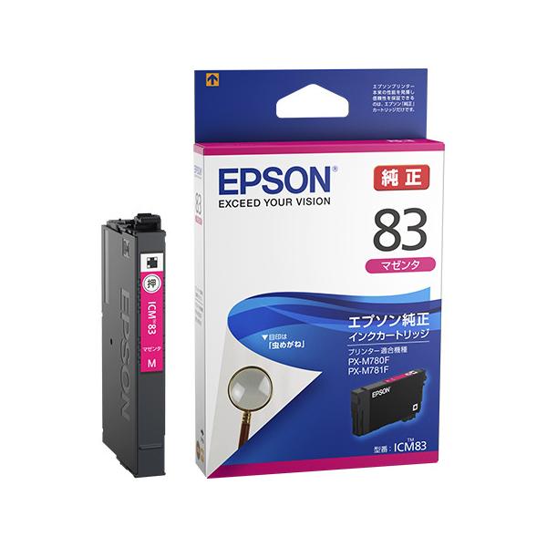 他サイト： エプソン 純正 ビジネスインクジェット用 標準インクカートリッジ（マゼンタ）/約650ページ対応 ICM83の商品画像