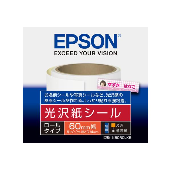 Gv\ 򎆃V[&lt;[^Cv&gt;/60mmx2.2m K60ROLKS