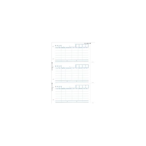 サイズ:A4タテ(Y210×T297mm) 数量:500枚 対応:建設大臣