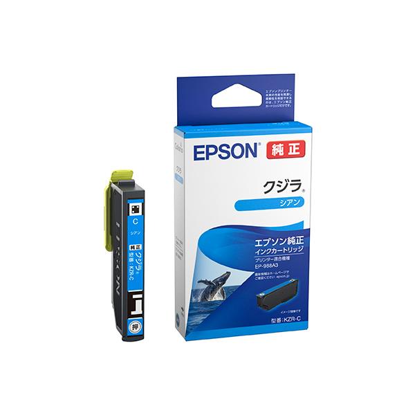 エプソン（EPSON） カラリオプリンター用 インクカートリッジ/クジラ