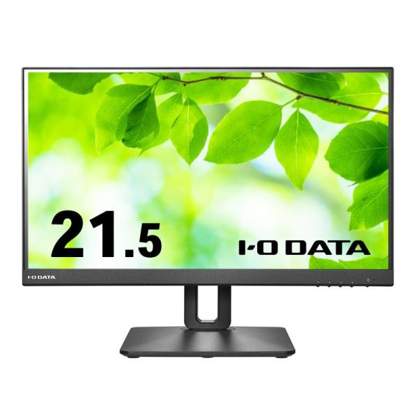 IOデータ 21.5型 フルHD ワイド液晶ディスプレイ　EX-D221SV-F EX-D221SV-F | 100Hz対応＆フリースタイルスタンド21.5型（可視