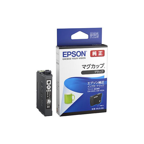 エプソン（EPSON） 純正 インクジェットプリンター用 インク
