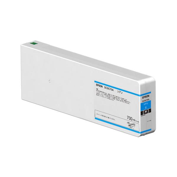 特別価格にてEPSON SC9C70A インクカートリッジ シアン 700ml エプソン（EPSON） SureColor用 インクカートリッジ/700ml（シアン