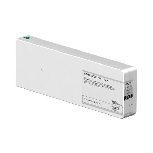 エプソン（EPSON） SureColor用 インクカートリッジ/700ml（グレー