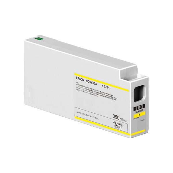 EPSON - 【新品未使用】EPSON SC9LGY35A② エプソン SureColor用 インクカートリッジ/350ml（イエロー