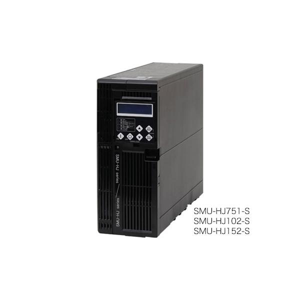 GSユアサ SMU-HJ102-S 無停電電源装置/1KVA/高効率常時 GSユアサ SMU-HJ102-S 無停電電源装置/1KVA/高効率常時