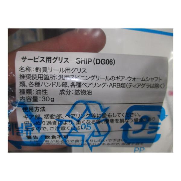 送料無料 シマノ 純正 サービスグリス Ship Dg06 Buyee Buyee Japanese Proxy Service Buy From Japan Bot Online