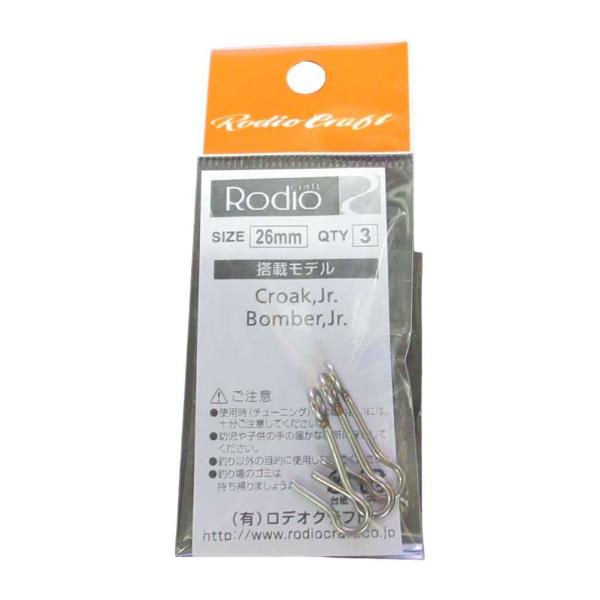 アイ 26mm 3本 ロデオクラフト チューニング用アイ 金具 雷魚 ライギョ フロッグ