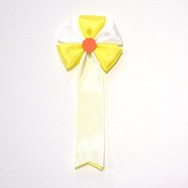 五方リボン 黄色 ID-GR-Y　表彰式　式典　イベント　フェア　来賓　各種大会