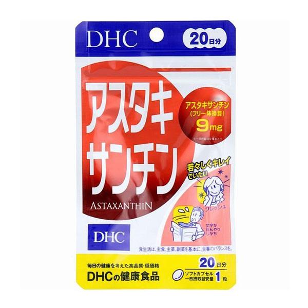 アスタキサンチンを高濃度に詰め込んだソフトカプセルです。原料には、豊富にアスタキサンチンを含有し、サケなどの体色のもとになっているヘマトコッカス藻を採用。1日1粒目安で、毎日の食事だけでは補いにくいアスタキサンチンを9mgも含有し、さらに、...