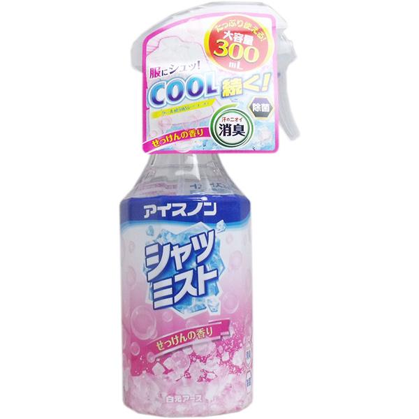 アイスノン シャツミスト せっけんの香り 大容量 300mL 暑さ対策グッズ プレゼント ギフト 2025 2026