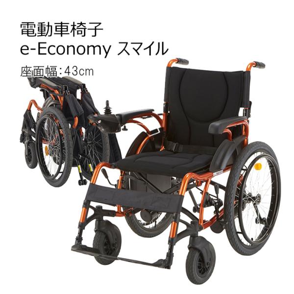 マキテック(マキライフテック) NP-001NC アルミ製車いす 介助式 マキテック 介助式 車椅子 車いす KC-3PU DB LG