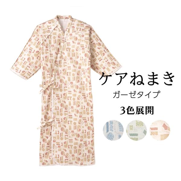 kagayaki-life_na5074-ll