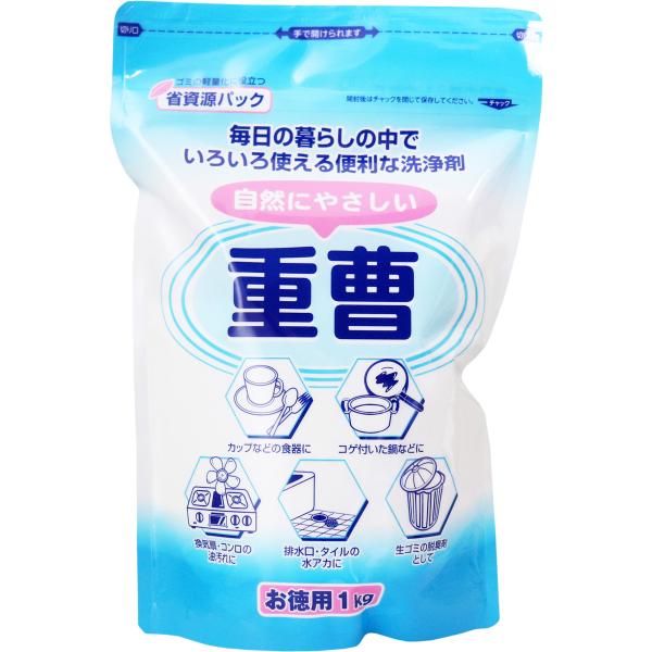 マルフクケミファ 自然にやさしい重曹 1kg 台所 茶渋 食器 掃除用品