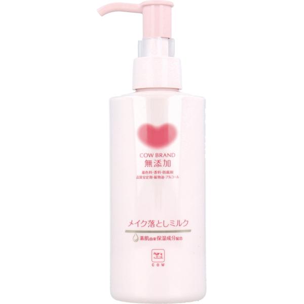 カウブランド 無添加 メイク落としミルク ポンプ 150mL 化粧落とし