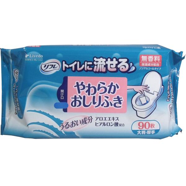 リフレ トイレに流せるやわらかおしりふき ９０枚入 排泄介助 おむつ交換 お尻拭き ウェットシート 清拭 介護用品 高齢者 2025 2026