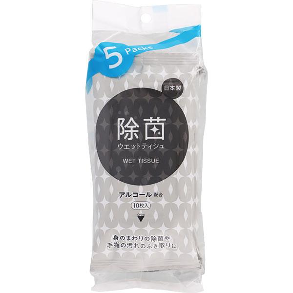 他サイト： ライフ 除菌ウエットティシュ アルコール配合タイプ 10枚入×5個パック エタノール ウェットティッシュ ティシュー テッシュ シートの商品画像