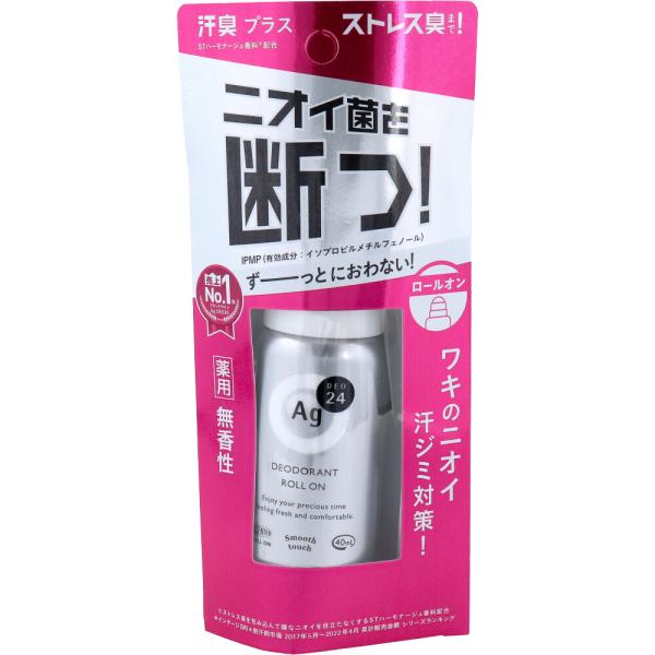 エージーデオ24 デオドラントロールオンDX 無香性 40mL 制汗 皮ふ汗臭