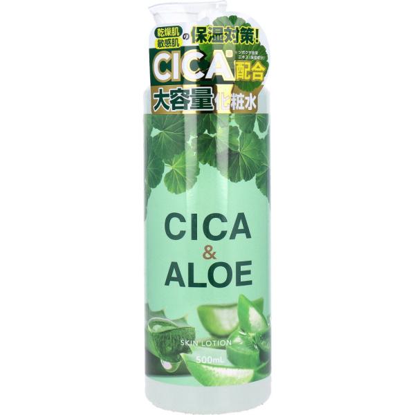 CICA＆ALOE スキンローション 500mL シカ アロエ 化粧水 セラム スキンケア 美容 男性 女性 秋冬 40代 50代 60代