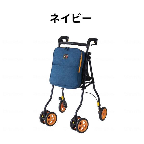 ウィズワン ヘルシーワンW シルバーカー 杖立て付 歩行補助 散歩