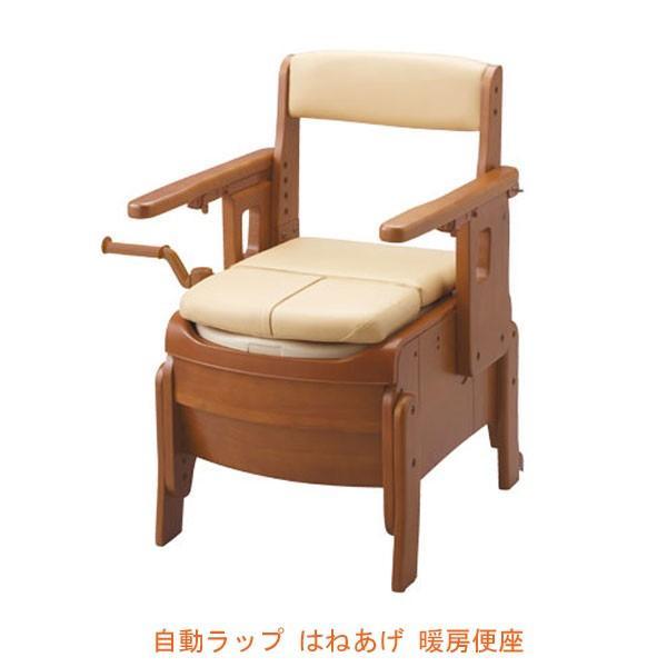 安寿　家具調トイレセレクトRはねあげ　暖房便座 アロン化成 安寿 家具調トイレ セレクトR 自動ラップ はねあげ 暖房