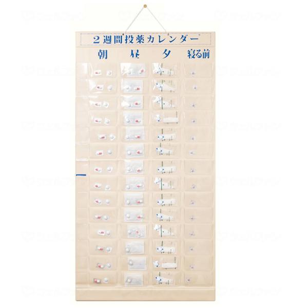 [Release date: January 19, 2024]○在宅介護・服薬指導に最適！○面倒じゃない飲む度に、袋から出したり、何度飲むかを確認する手間が省ける○忘れない一目で、薬の飲み忘れがわかる○場所をとらない壁掛け式だから場所をと...