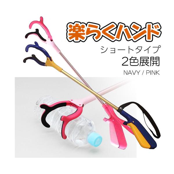 1．シャフト部分はアルミチューブ〔硬質アルマイト処理済み〕を使用しており、とても軽くて使いやすくなっています。2．先端キャッチャー部分は、軽く引くことで360度回転させることができます（固定部は90度ごとに4箇所）。つかむ物の形状や置いてあ...