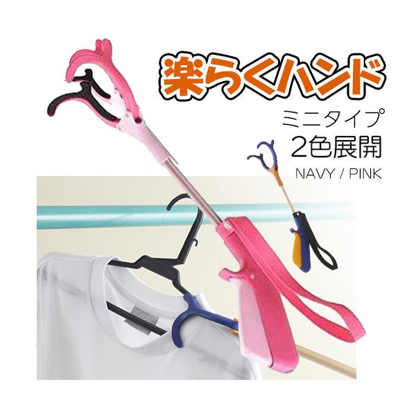 1．シャフト部分はアルミチューブ〔硬質アルマイト処理済み〕を使用しており、とても軽くて使いやすくなっています。2．先端キャッチャー部分は、軽く引くことで360度回転させることができます（固定部は90度ごとに4箇所）。つかむ物の形状や置いてあ...