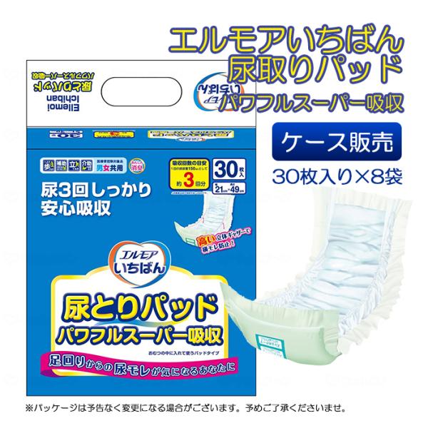 他サイト： 【ケース販売】エルモアいちばん 尿とりパッド パワフルスーパー吸収 8袋/ケース カミ商事 尿取り パット 漏れ 大人用紙おむつ 介護用品 排泄介助 高齢者 吸水の商品画像